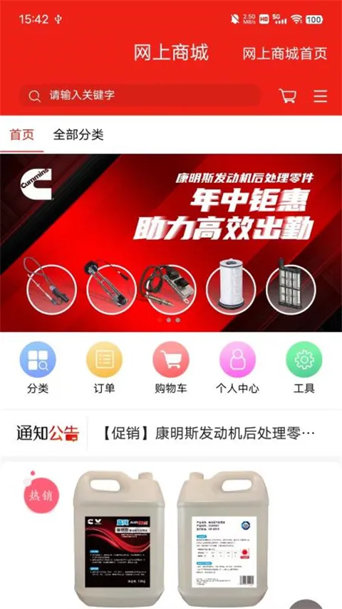 e·����˹(����˹����)