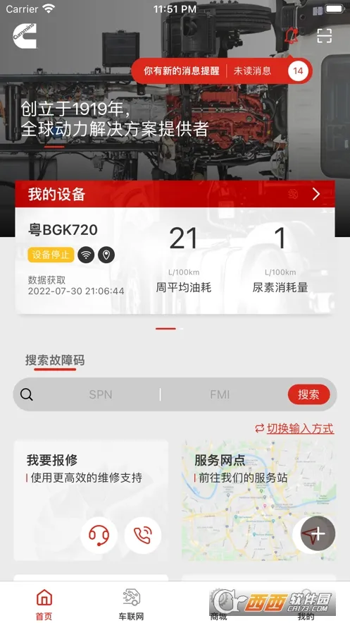 e·����˹(����˹����)v4.9.0 ��Ѱ�