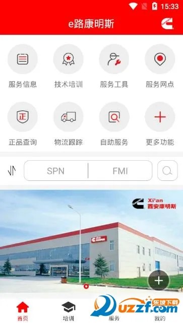e·����˹(����˹����)v4.9.0 ��Ѱ�
