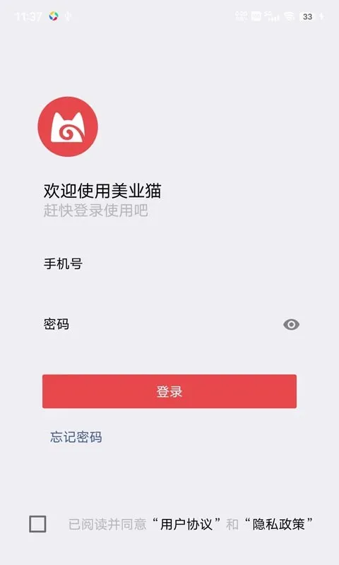 ��ҵè�����ֻ���v10.2.51 ��׿��
