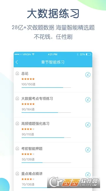 �ɿ������2026�ٷ�����v5.8.3.0-release ��׿��