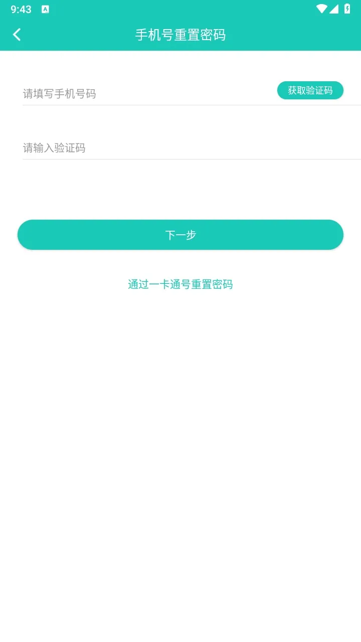 С˼����2025�ٷ�����v6.1.0 ��׿��