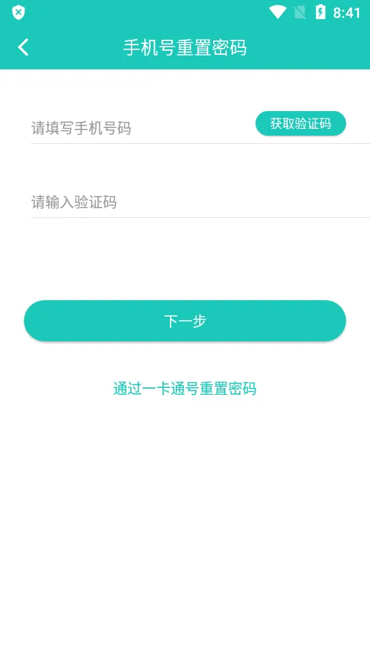С˼����2025�ٷ�����v6.1.0 ��׿��