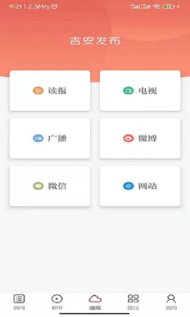 �˻�֮��2025���°汾v2.0.5 �ֻ���