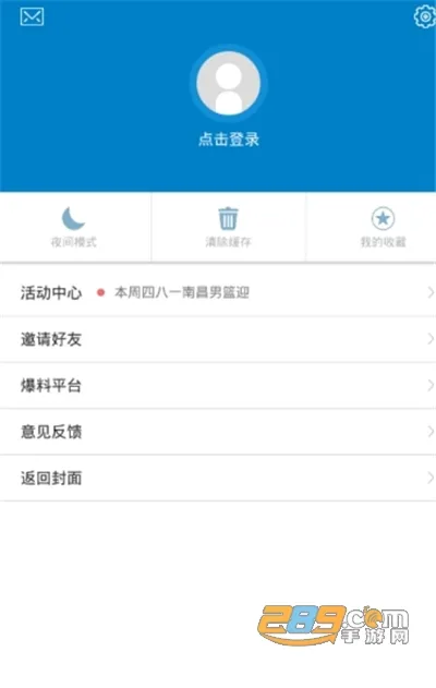 �˻�֮��2025���°汾v2.0.5 �ֻ���