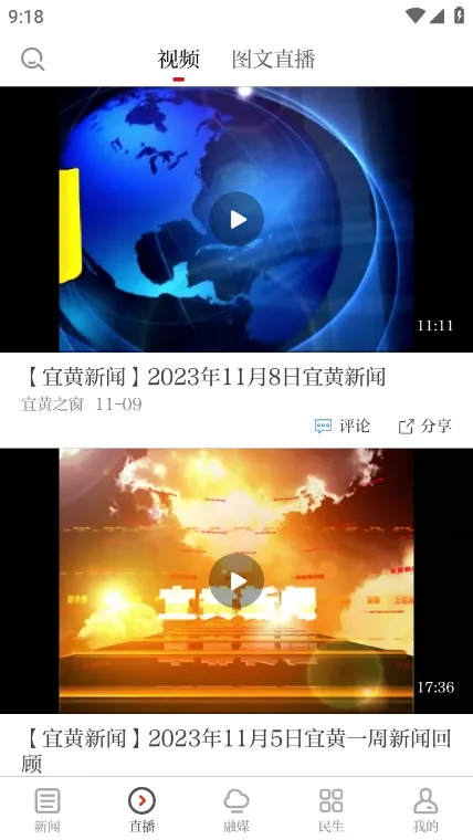 �˻�֮��2025���°汾v2.0.5 �ֻ���