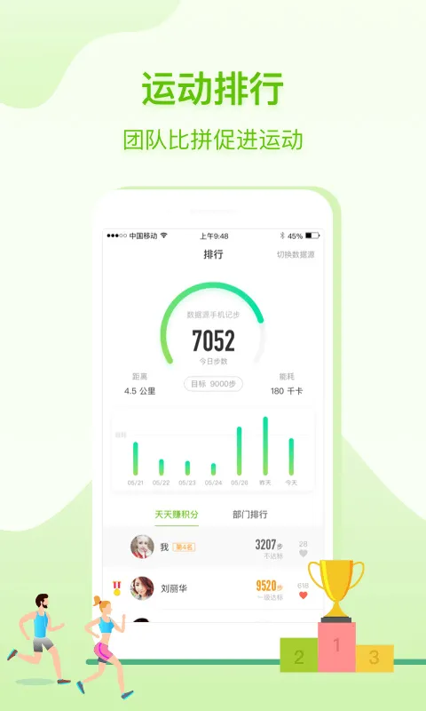 ���˽����ܼ�2025���°汾