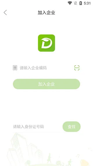 ���˽����ܼ�2025���°汾
