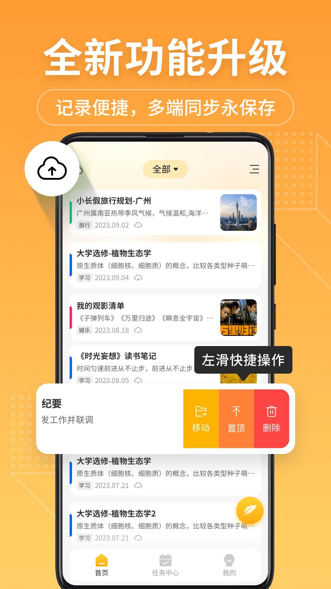 ����¼���±�2026�ٷ����°汾v11.9.75 ��Ѱ�