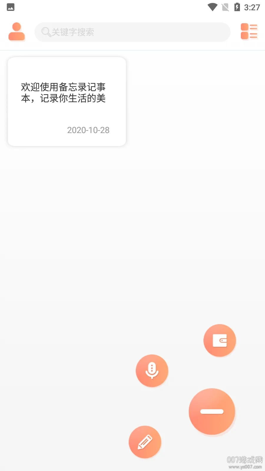 ����¼���±�2026�ٷ����°汾v11.9.75 ��Ѱ�