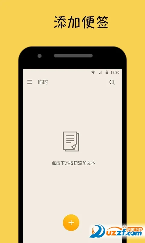 ����¼���±�2026�ٷ����°汾v11.9.75 ��Ѱ�