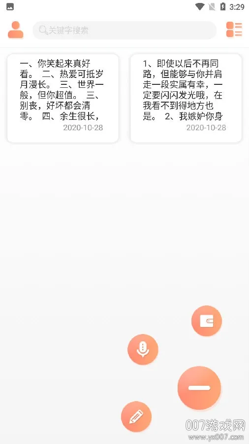����¼���±�2025�ٷ����°汾