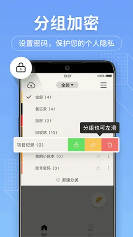 ����¼���±�2026�ٷ����°汾v11.9.75 ��Ѱ�