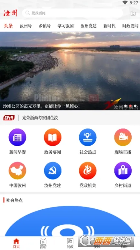��������2025���°汾v3.0.0 �ٷ���