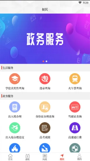 ��������2025���°汾