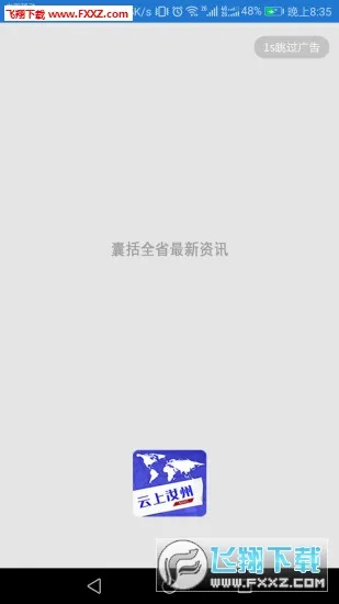��������2025���°汾v3.0.0 �ٷ���