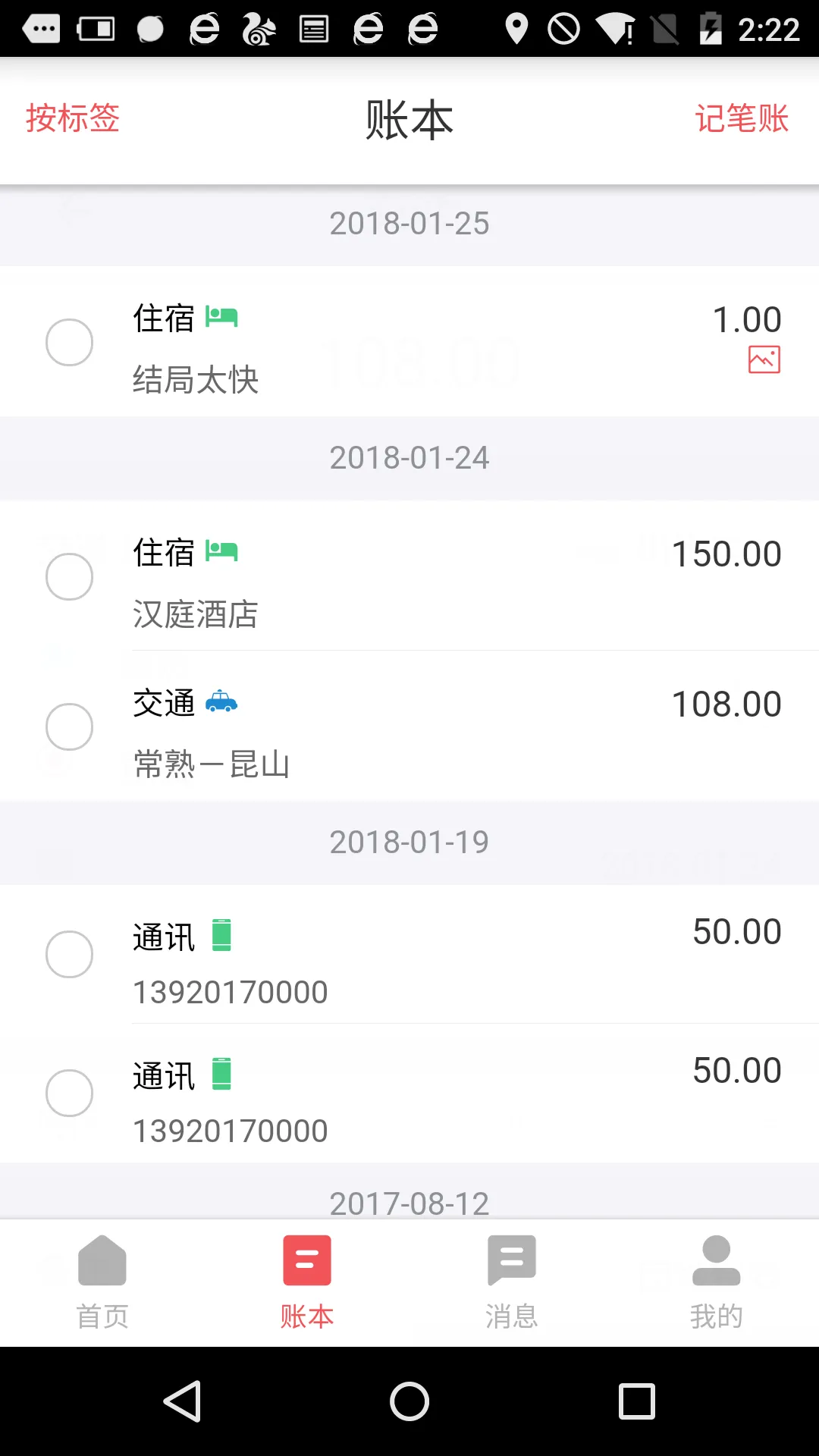 �ѱ��������ֻ���v3.9.10 ��Ѱ�