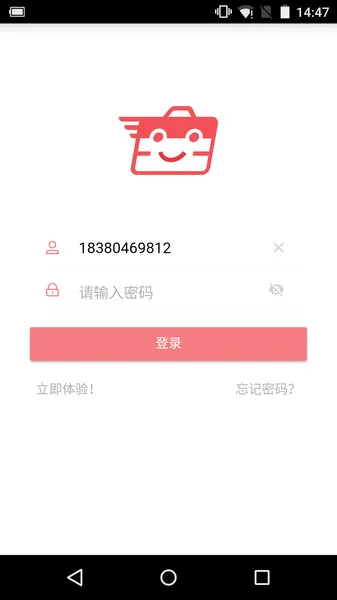 �ѱ��������ֻ���