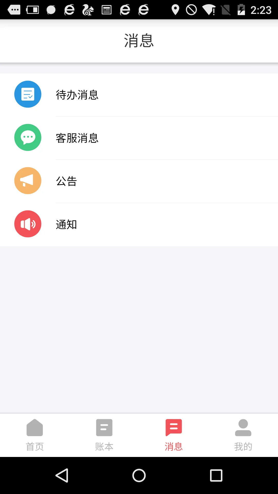 �ѱ��������ֻ���v3.9.10 ��Ѱ�