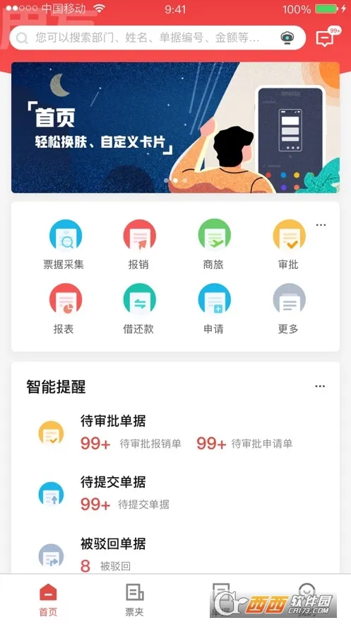 �ѱ��������ֻ���v3.9.10 ��Ѱ�