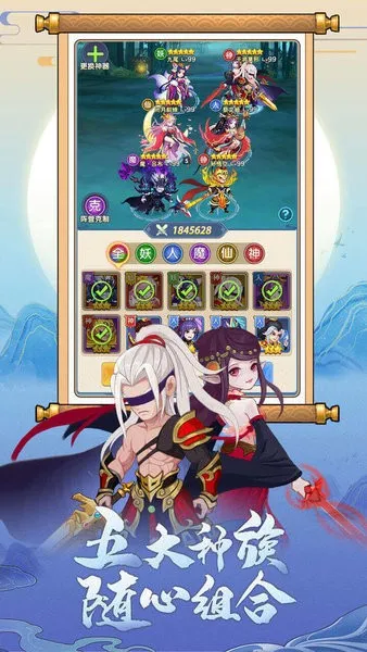 Ե������(����ս������)v1.0.0 �ٷ���