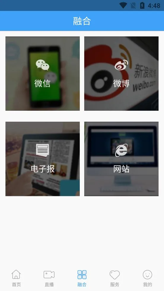 ��������(�ۺ���Ѷƽ̨)v1.1.3 �ֻ���