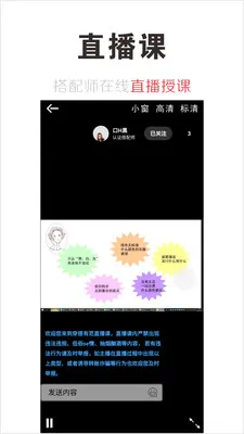 �����з�(�����ƽ̨)v5.3.4 �ֻ���