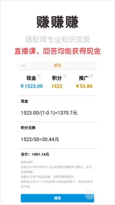 �����з�(�����ƽ̨)v5.3.4 �ֻ���
