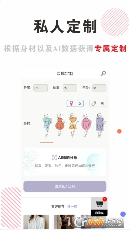 �����з�(�����ƽ̨)