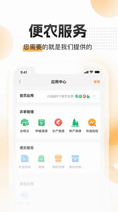 ũ���2026�ٷ�����v3.10.3 �ֻ���