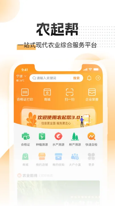 ũ���2026�ٷ�����v3.10.3 �ֻ���