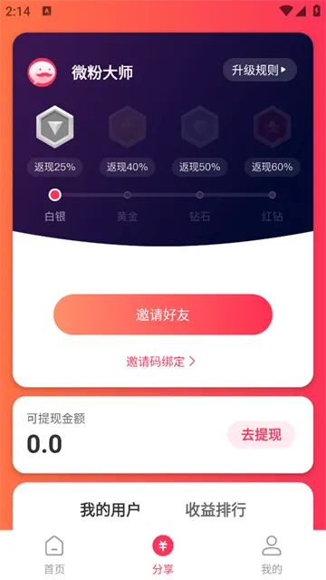 ΢�۴�ʦ��׿���ֻ���