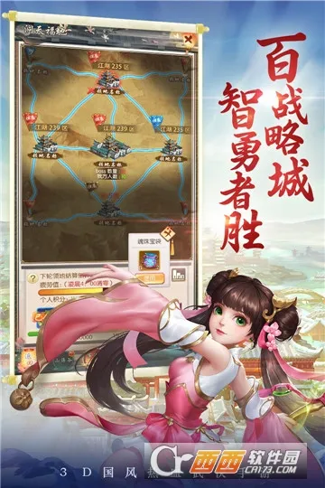 ��Ѫ��2025�ٷ�����v1.9.4.000 �ֻ���