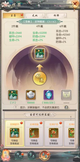 ��Ѫ��2025�ٷ�����