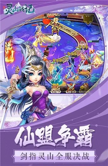 ��ɽս�������ֻ���v1.0.2 ��Ѱ�