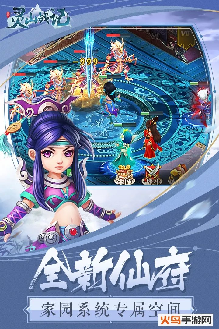 ��ɽս�������ֻ���v1.0.2 ��Ѱ�