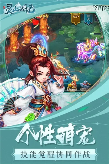 ��ɽս�������ֻ���v1.0.2 ��Ѱ�