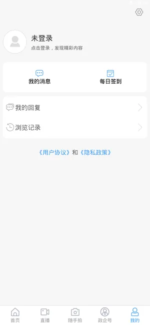 ĸ����ɽ(��ɽ��Ѷƽ̨)v1.0.34 �ֻ���