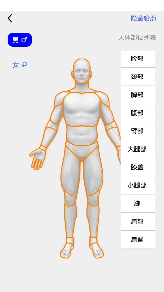 ����3D����ͼ�������ֻ���v2.1.0 ��Ѱ�