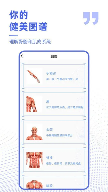 ����3D����ͼ�������ֻ���v2.1.0 ��Ѱ�