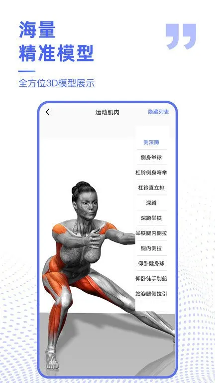 ����3D����ͼ�������ֻ���v2.1.0 ��Ѱ�