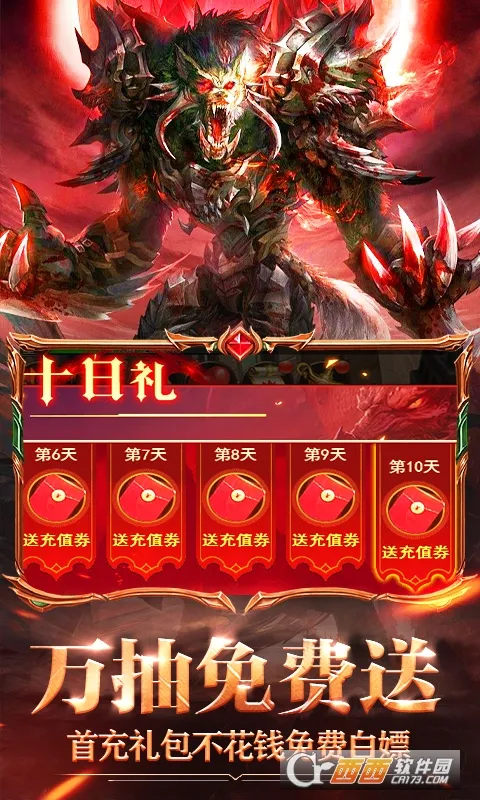 ��������(����ħ������)v1.0.1 ��׿��