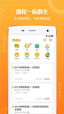 ����(����ѧϰƽ̨)v5.3.1 ��׿��