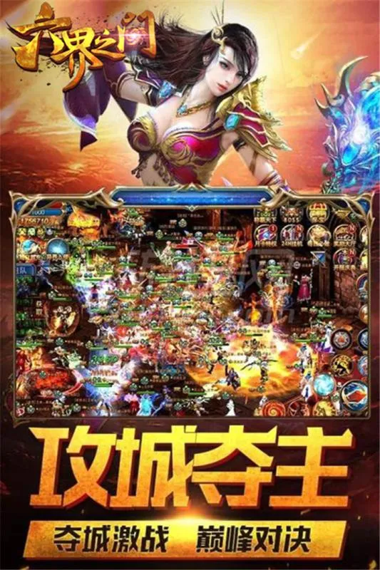 ����֮��(��������)v1.0.20242 �ٷ���