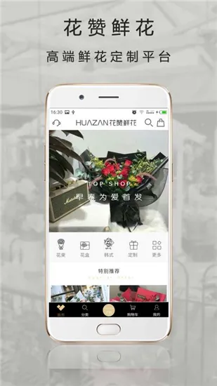 Rosewin�ʻ�2025����
