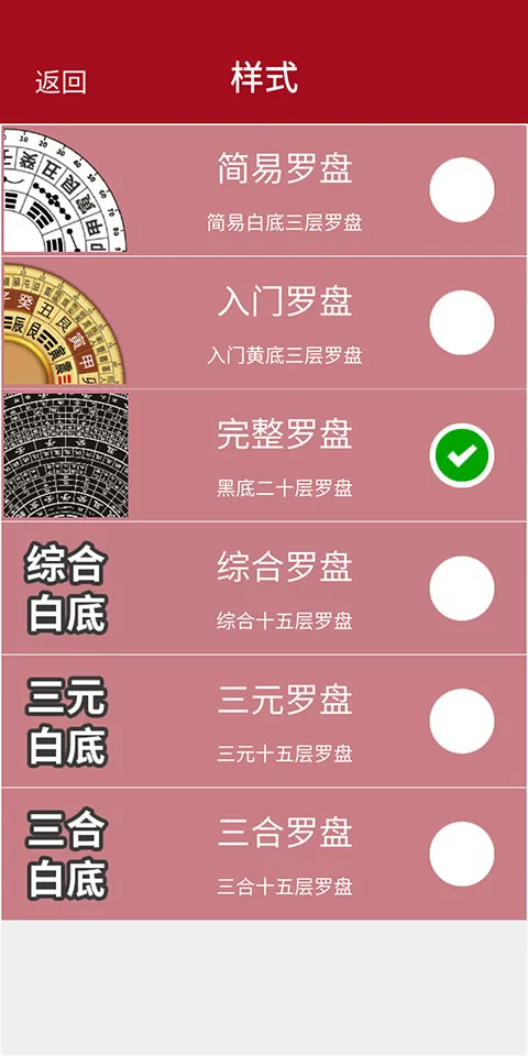 ���˷�ˮ����2025���°汾