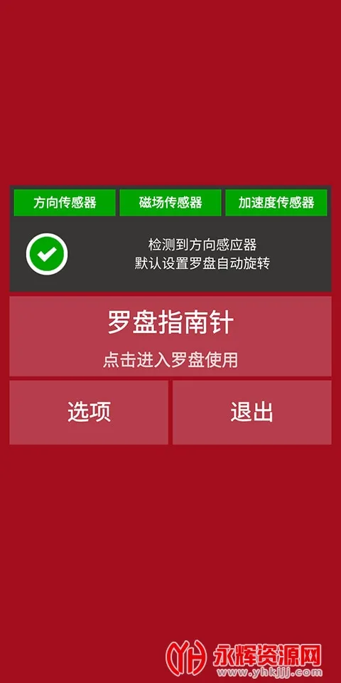 ���˷�ˮ����2025���°汾