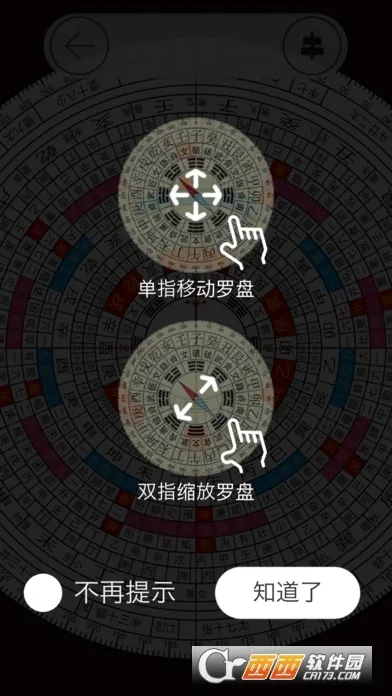 ���˷�ˮ����2025���°汾v2.6.26 �ֻ���