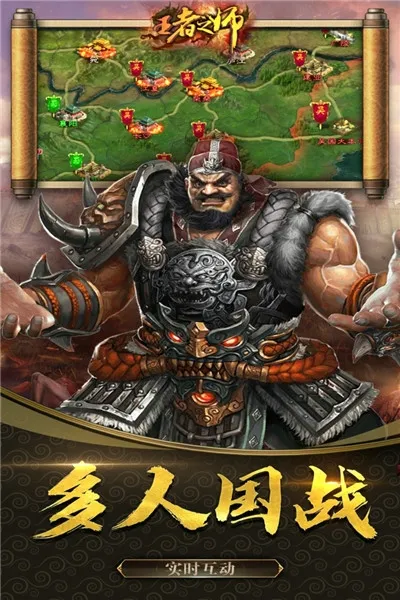����֮ʦ2025���°汾v1.6.764 �ٷ���