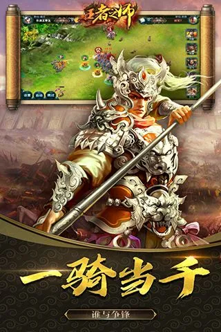 ����֮ʦ2025���°汾v1.6.764 �ٷ���